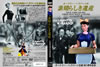 ???????????????????????????'51?? [DVD]