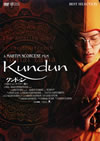 ?????? HD???????????('97P? [DVD]