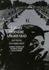 ?S??????????? HD???????????('61???) [DVD]