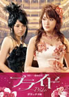 ?????? ???????????2??T??? [DVD]