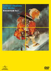 Q????????? Vol.1 [DVD]