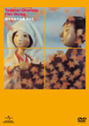 Q????????? Vol.2 [DVD]