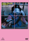 Q????????? Vol.3 [DVD]