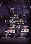 F1 LEGENDS F1 Grand Prix 1992??3??T??? [DVD]