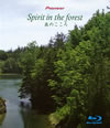 Spirit in the forest??㡇?????????2??T??? [Blu-ray]