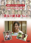 ????V???????????? MBC???????? VOL.1??\?????o.1?? [DVD]
