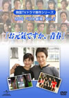 ????V???????????? MBC???????? VOL.2????????????[?????? [DVD]