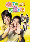 ????????????? DVD-BOX5??6??T??? [DVD]