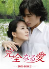 M??????? DVD-BOX2??6??T??? [DVD]