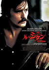 ????? HD????????('75???) [DVD]