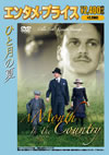 ??????('87?? [DVD]