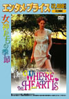 D????<?BN?('90P? [DVD]