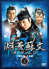 㵋?????? ???????????? J?^?V??DVD-BOX3??7??T??? [DVD]