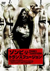 ??????????????????'07P? [DVD]