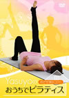 㵉?YB[??????]?ODY[?yasuyo??????<???????c? [DVD]
