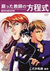 ???c????W???[ [DVD]
