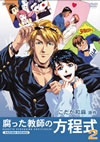 ???c????W???[ [DVD]