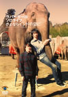 ???????????????????????????????????Y??? [DVD]