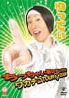???c???[???c??? ?<?c?<?????????????????????OUR??[????]2009?? [DVD]