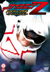 ??????[?????? ???????????????????????? [DVD]