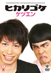 ????????????? ????? [DVD]