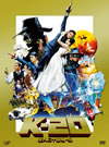 K-20 ?⍸??????? 䯅?????2??T??? [DVD]