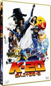 K-20 ?⍸??????? [DVD]