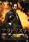 ???????? ?????c??????c????'06?????? [DVD]