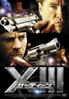 ?????c???XIII [DVD]