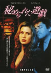 F???????????? [DVD]