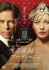 D??W??????c?????E?????X???('07??????????? [DVD]