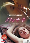 ?<???????????????('05?[??????P? [DVD]