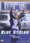 ??????????? ???????????c????'99P? [DVD]