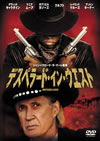 ??????????????????('04P? [DVD]