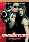 ???????<??????? ???????????c????'98P? [DVD]