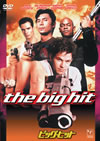????????????('98P? [DVD]
