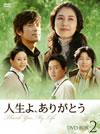 ⸍????[?????????? DVD-BOX 2??6??T??? [DVD]