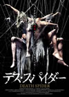 ??????????? [DVD]