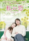 F????('07???? [DVD]