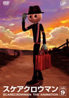 ????????? SCARECROWMAN THE ANIMATION(9) [DVD]
