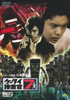 ????????7 File12 [DVD]