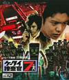 ????????7 File12 [Blu-ray]