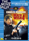 ????????-16('87P? [DVD]