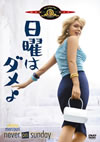 ???????<??('60????? [DVD]