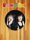 Room Of King DVD-BOX??5??T??? [DVD]