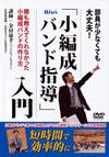 Winds??O??????????O????????䨈??????????????c??O??????????????? [DVD]