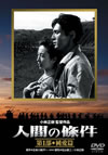 ⸍???? K?? S???N???2009X?0??31??????????M???㱄?? [DVD]