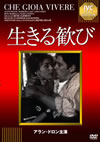 ?????????'60???) [DVD]