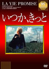 ?????[????c??'02 [DVD]
