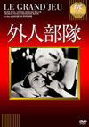 C?⸍???('33 [DVD]